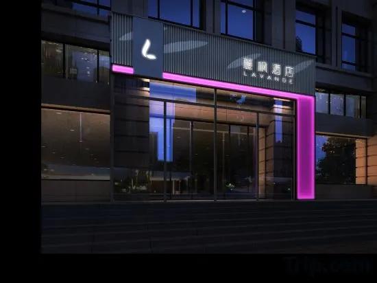 Lavande Hotel (Hohhot South 2nd Ring Evergrande Huafu Branch)