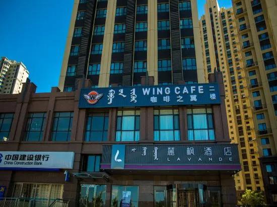 Lavande Hotel (Hohhot South 2nd Ring Evergrande Huafu Branch)