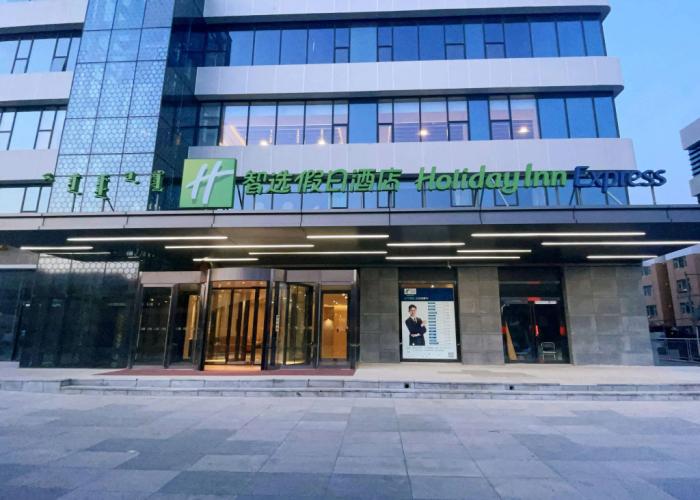 Holiday Inn Express Hohhot East Station