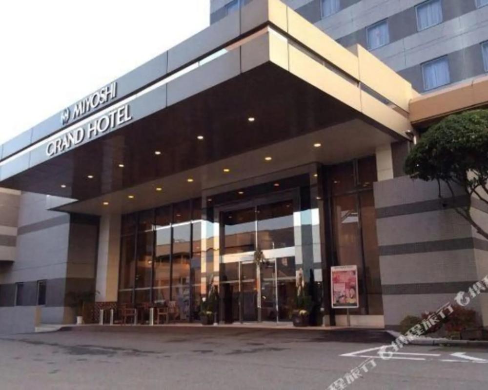 Miyoshi Grand Hotel