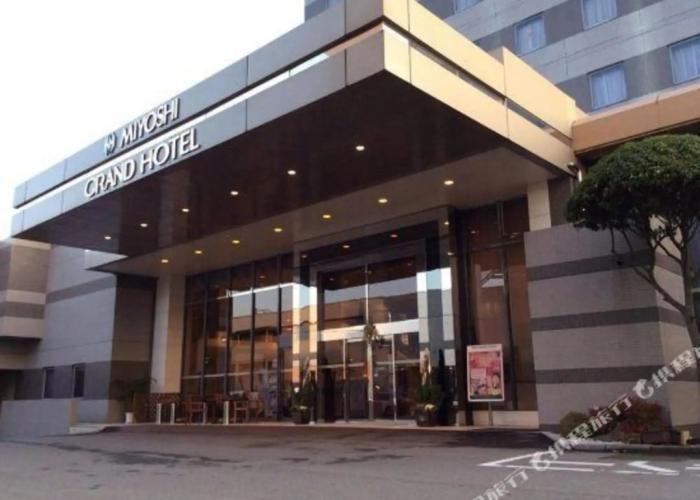 Miyoshi Grand Hotel