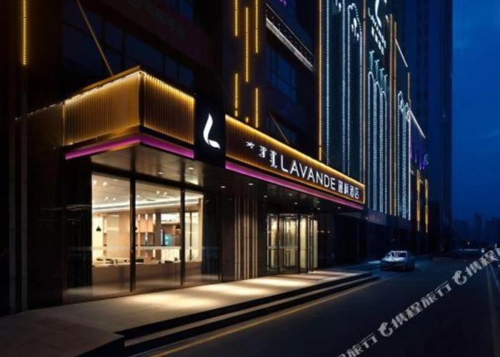 Lavande Hotel Hohhot Municipal Goverment Center East Station