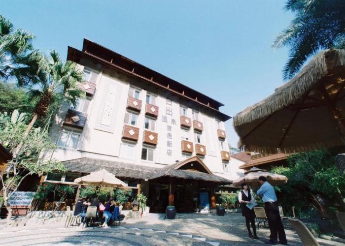 Sunrise Hot Spring Hotel