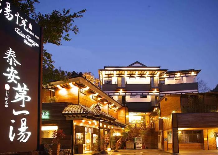 Taian Tangyue Hot Sprigs Resort