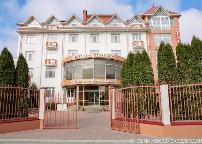 Ritsa Park Hotel
