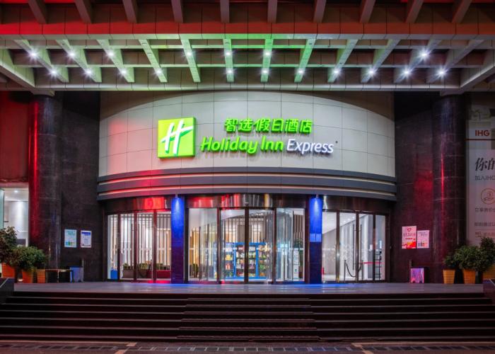 Holiday Inn Express Hefei Huaihe Road by IHG