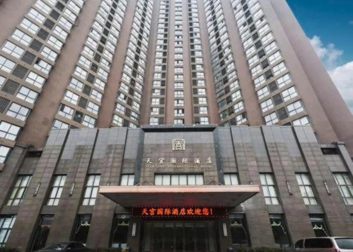 Tiangong International Hotel