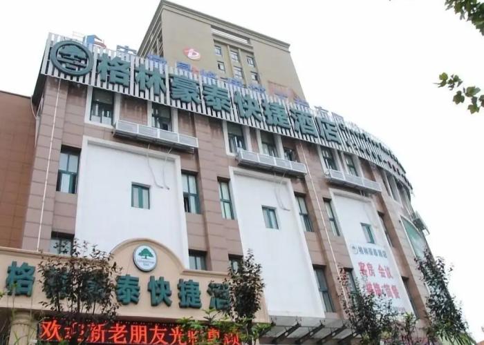 GreenTree Inn Anhui Hefei North Fuyang Road Luyang Industrial Park Express Hotel