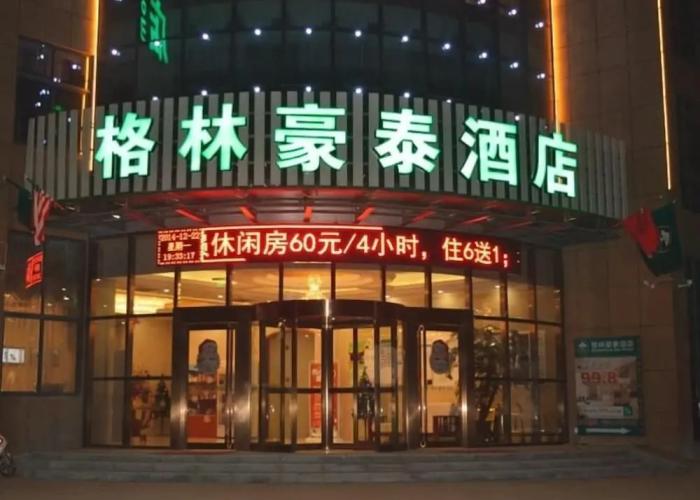 GreenTree Inn HeFei FeiDong County GuiWang Road LuZhou Medical School Hotel