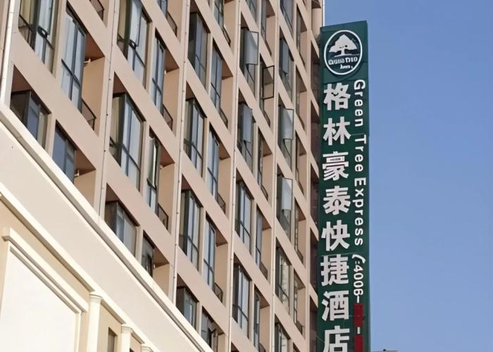 GreenTree Inn Hefei Mengcheng Road Beierhuan Express Hotel