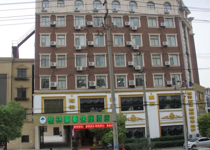 GreenTree Inn Hefei East Wangjiang Road CTCE Express Hotel