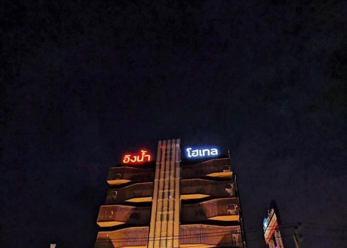 Ingnaam Residence