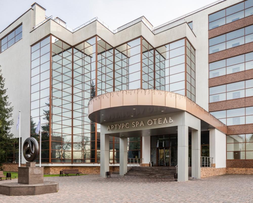 Arthurs Spa Hotel By Mercure Hotel