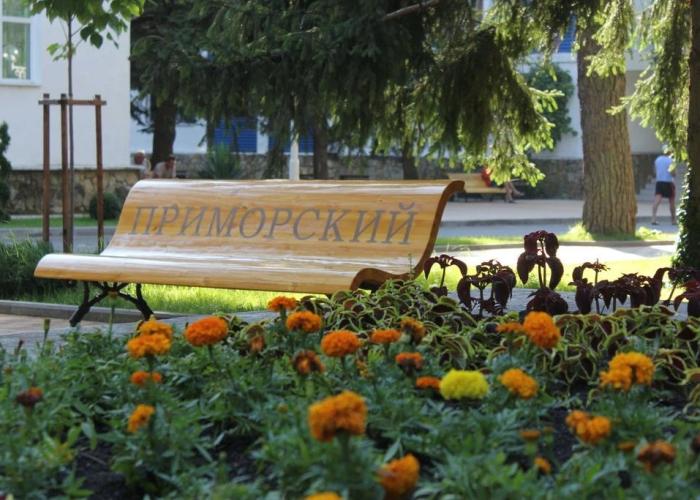 Primorskiy Hotel