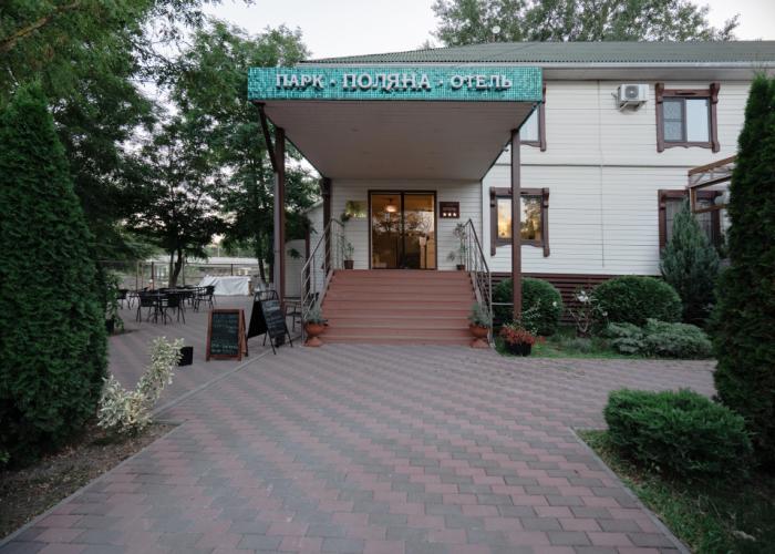 Polyana Hotel
