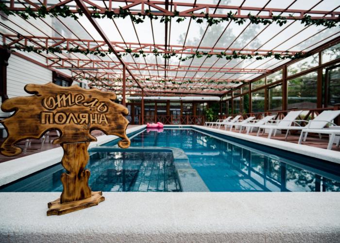 Polyana Hotel