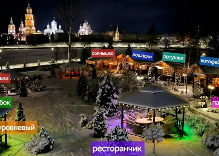 Divny Dvorik Park & Spa Hotel