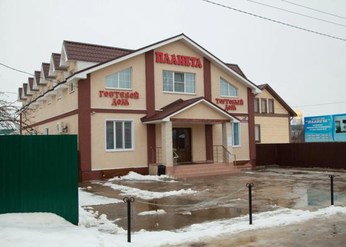 Planeta Guest House