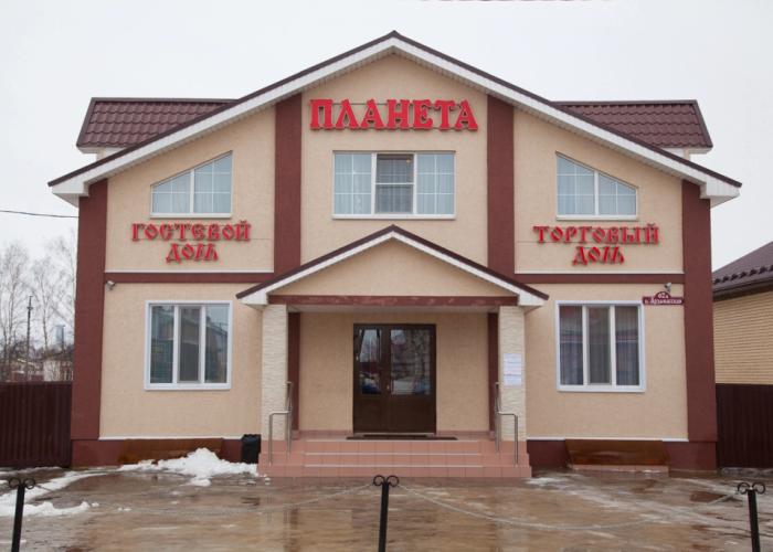 Planeta Guest House