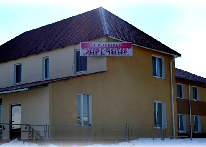 Zarechnaya Gostinitsa