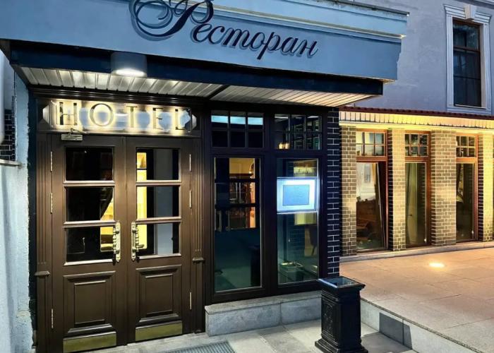 Hotel Rublev