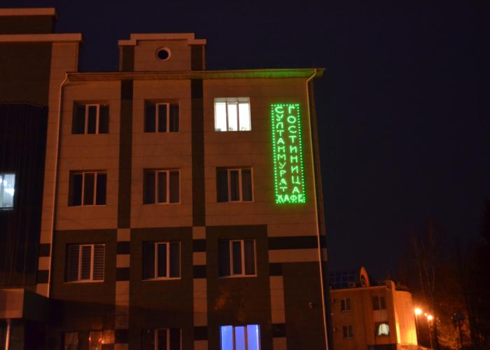 Sultanmurat Hotel