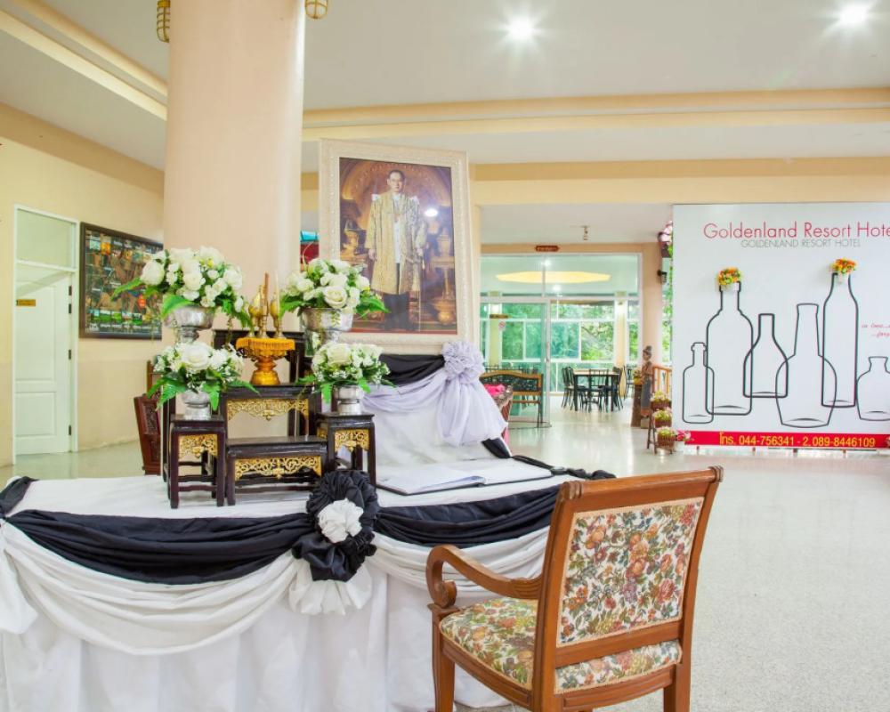 фото Goldenland Resort