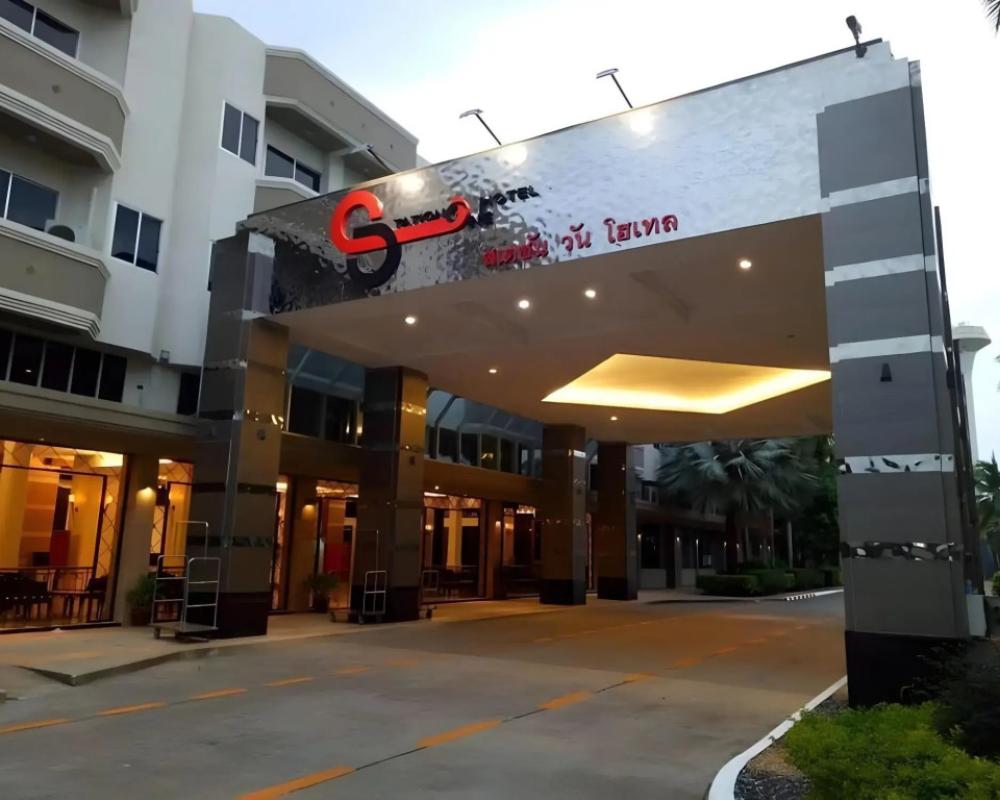 фото Station One