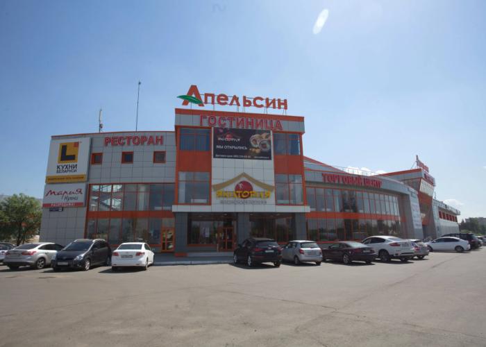 Apelsin Hotel