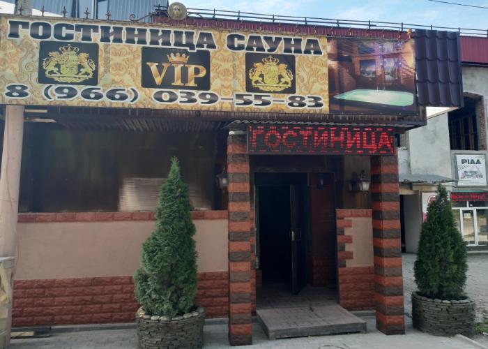 VIP Hotel