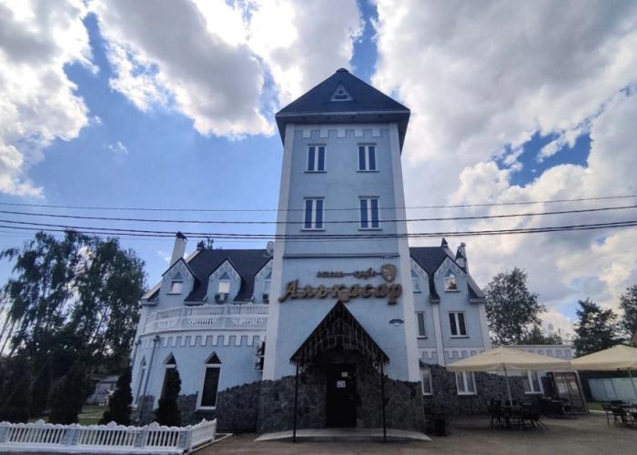 Alkasar Hotel