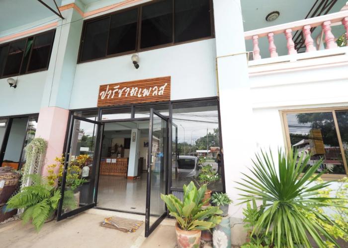 Parichart Place