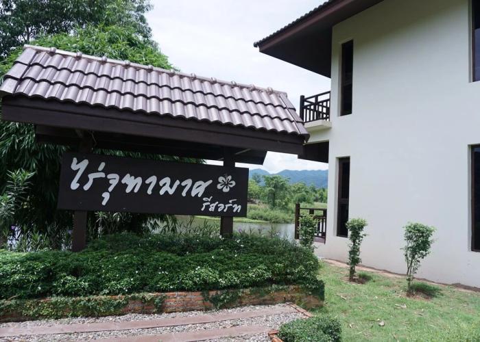 Rai Juthamas Resort