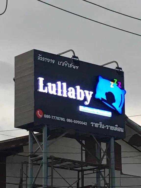 фото Lullaby Residence by Smarnbook