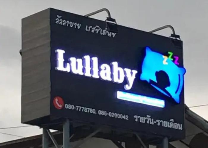 Lullaby Residence by Smarnbook