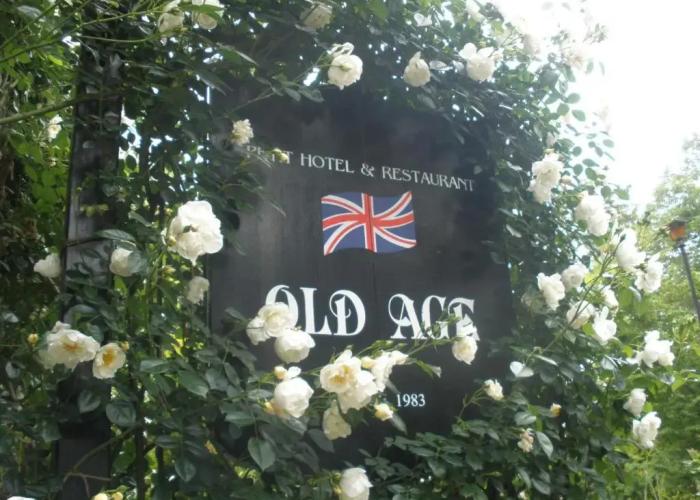 Petit Hotel & Restaurant Old Age