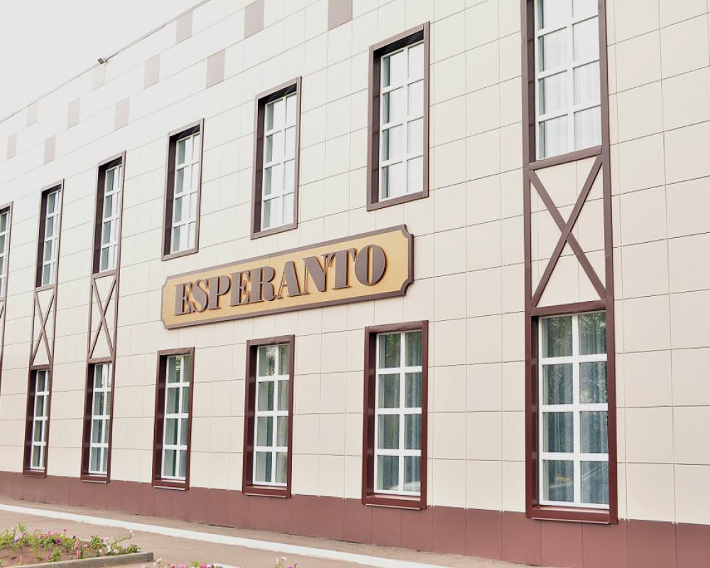 Esperanto Hotel