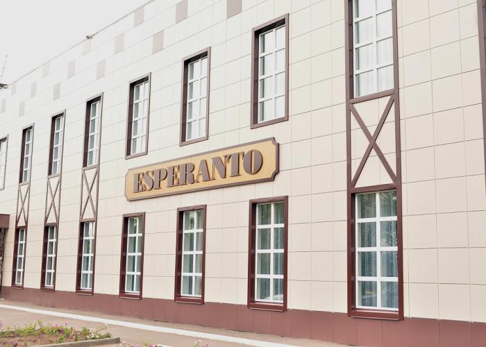 Esperanto Hotel