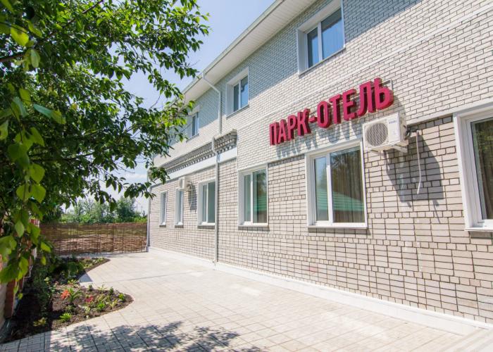 Park-Hotel Almaz Mini-Hotel