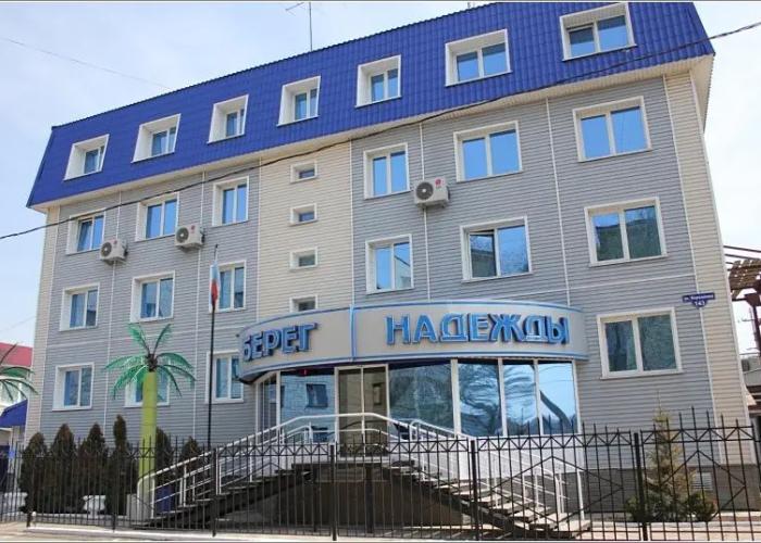 Bereg Nadejdi Hotel