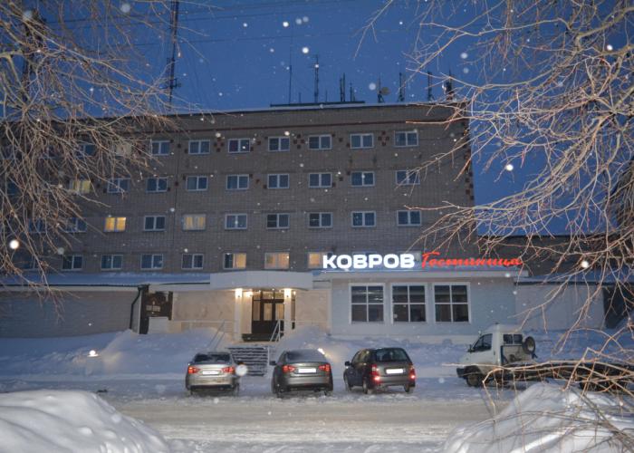 Kovrov Hotel