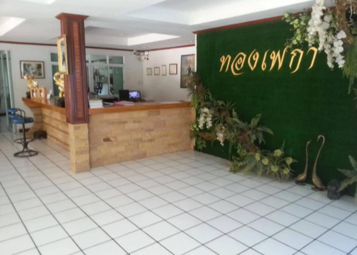 Thong Paeka Hotel