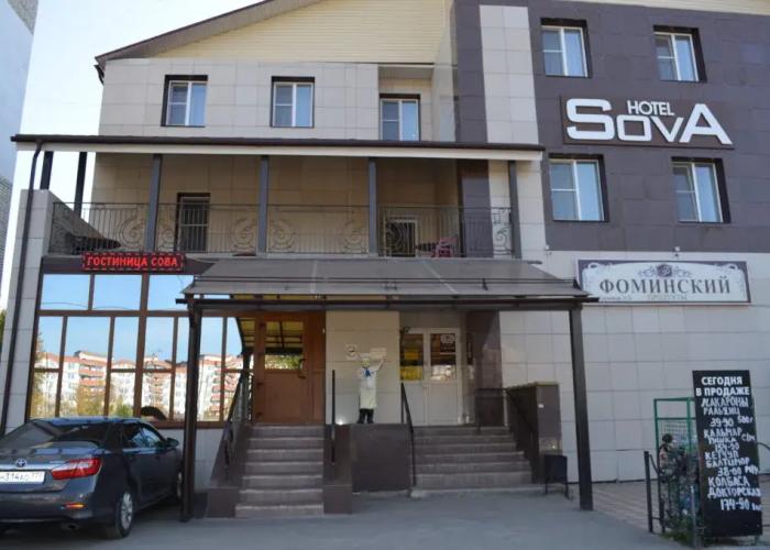 Sova Hotel