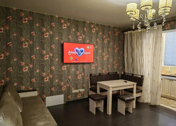 Appartamenty ulica Russkaya Flat