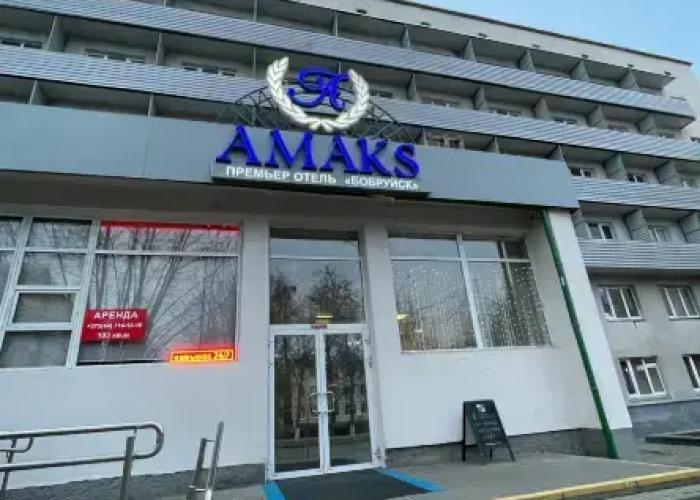 Amaks Prem'er 