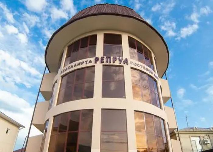 Reprua Guest House