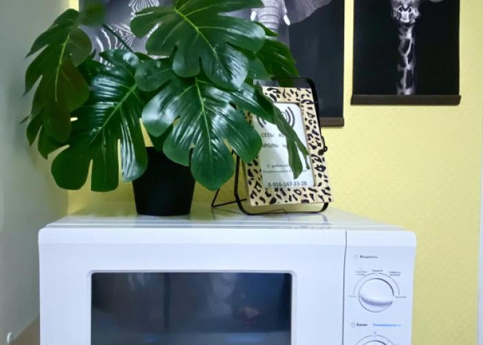 Studiya Afrika Apartments Na Shkolnoy
