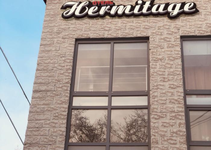 Hermitage Mini-Hotel