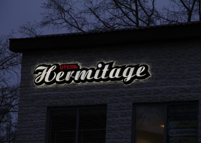 Hermitage Mini-Hotel
