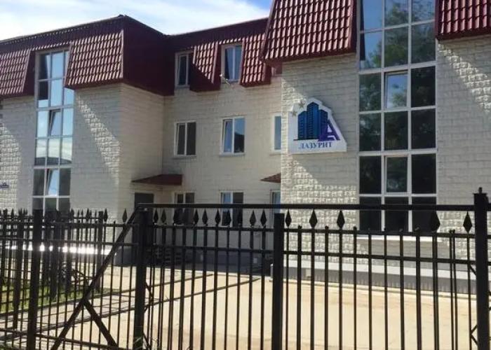 Guest House